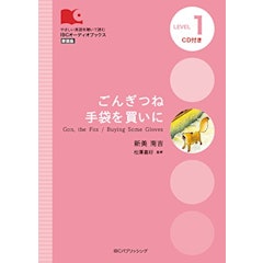 21年 英語オーディオブックのおすすめ人気ランキング10選 Mybest 21年 英語オーディオブックのおすすめ人気ランキング10選 Mybest