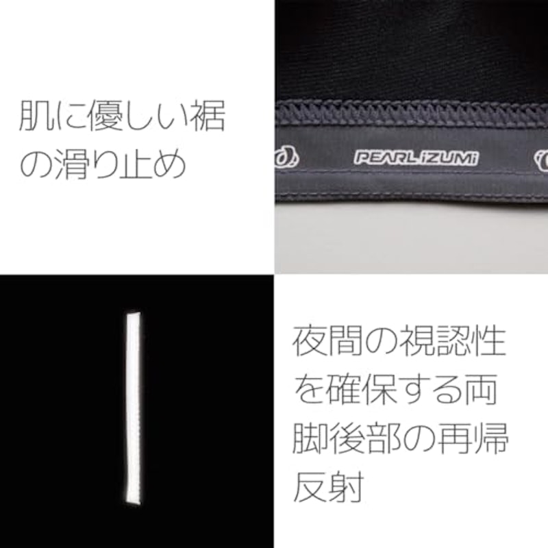 コールドシェイドスパッツ 4