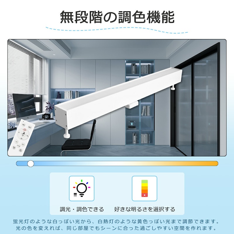 LEDシーリングライト 直管型 5