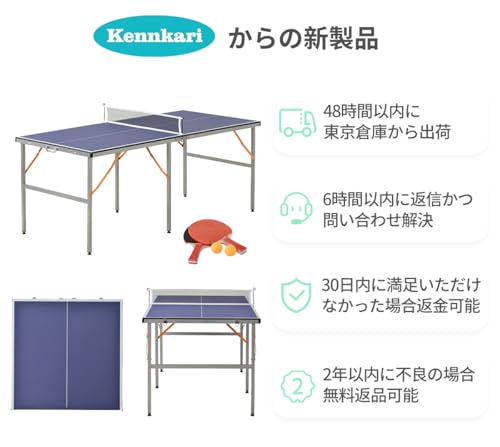 折りたたみ卓球台 2