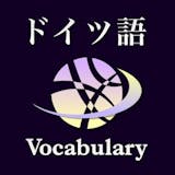 ドイツ語アプリのおすすめ人気ランキング【2026年7月】 2