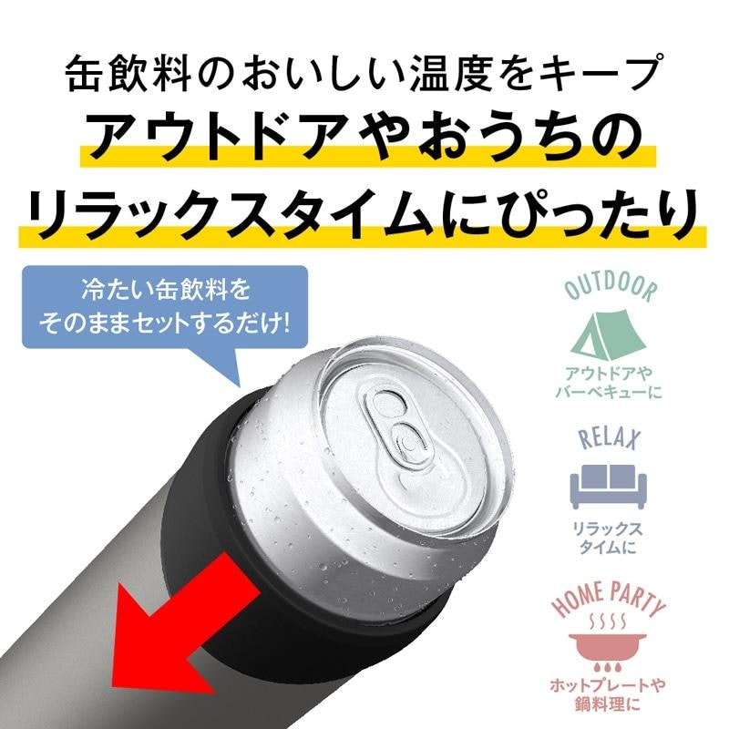 缶ホルダー 6