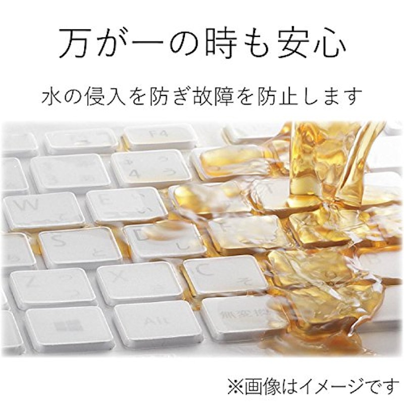 キーボード防塵カバー 4