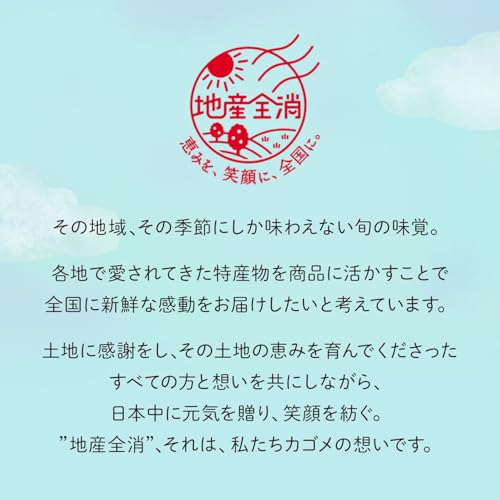沖縄シークヮーサーミックス 6