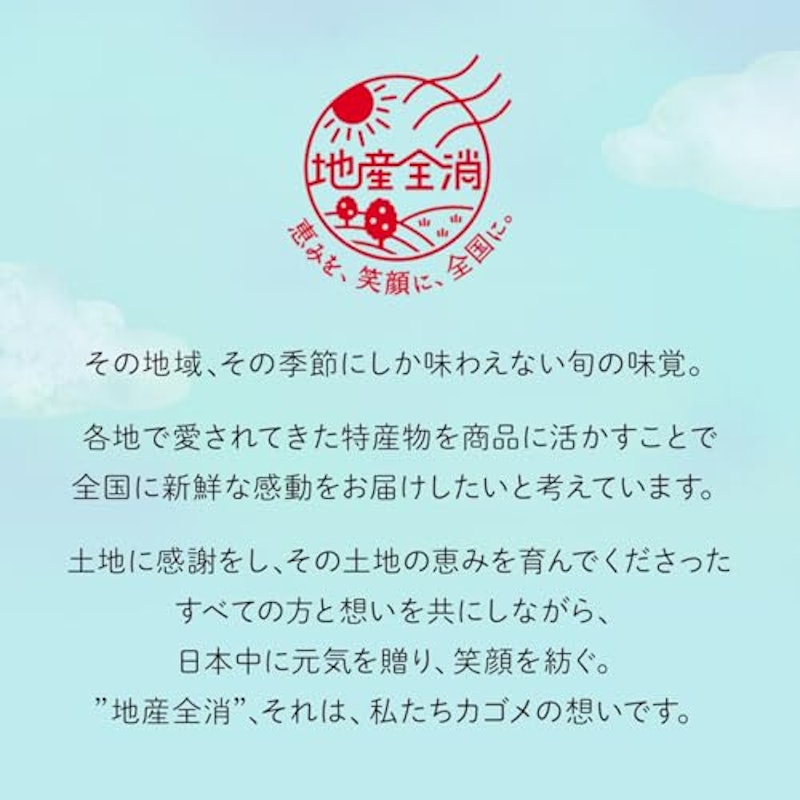 沖縄シークヮーサーミックス 6