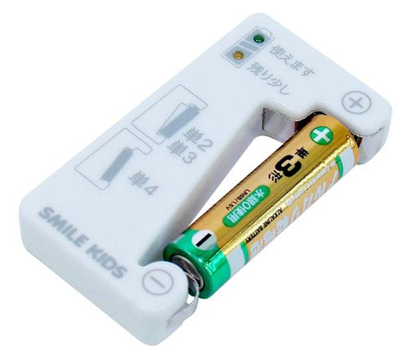 エコ電池チェッカー 2