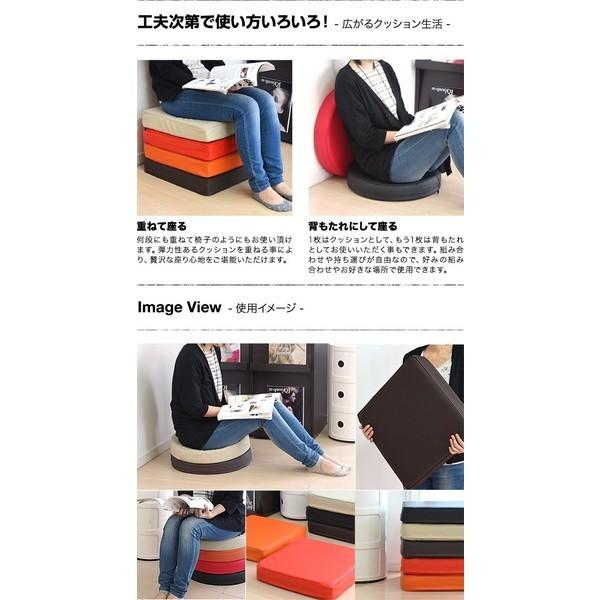PVCレザークッション 3