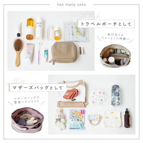 バッグインバッグ 4