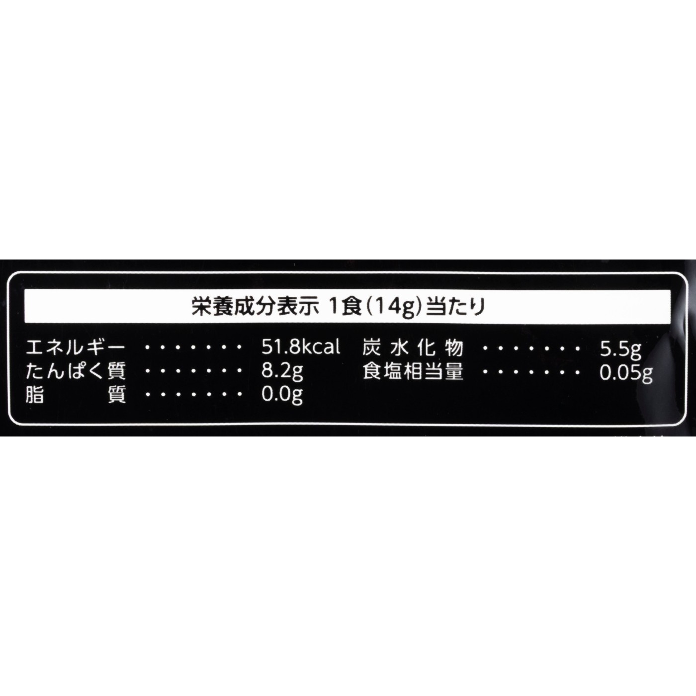 Milim JAKS EAAを検証レビュー！EAAの選び方も紹介 4