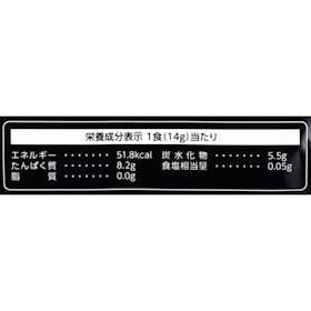 Milim JAKS EAAを検証レビュー!EAAの選び方も紹介 4