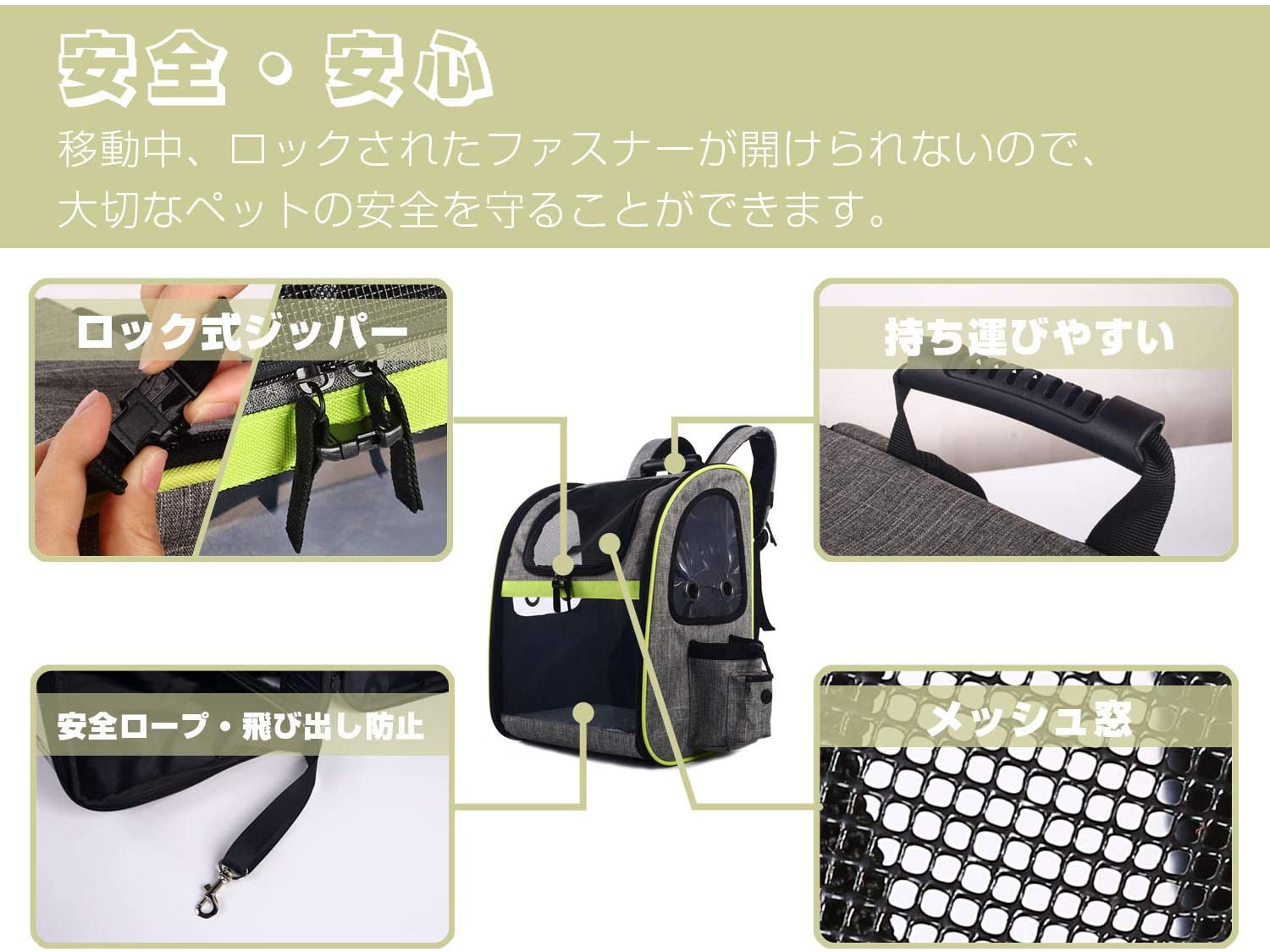 ペットキャリーバッグ 4