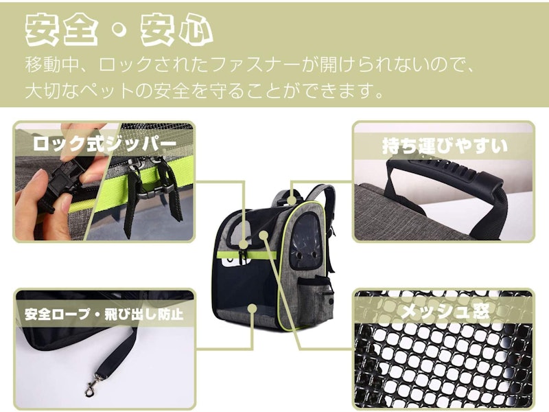 ペットキャリーバッグ 4