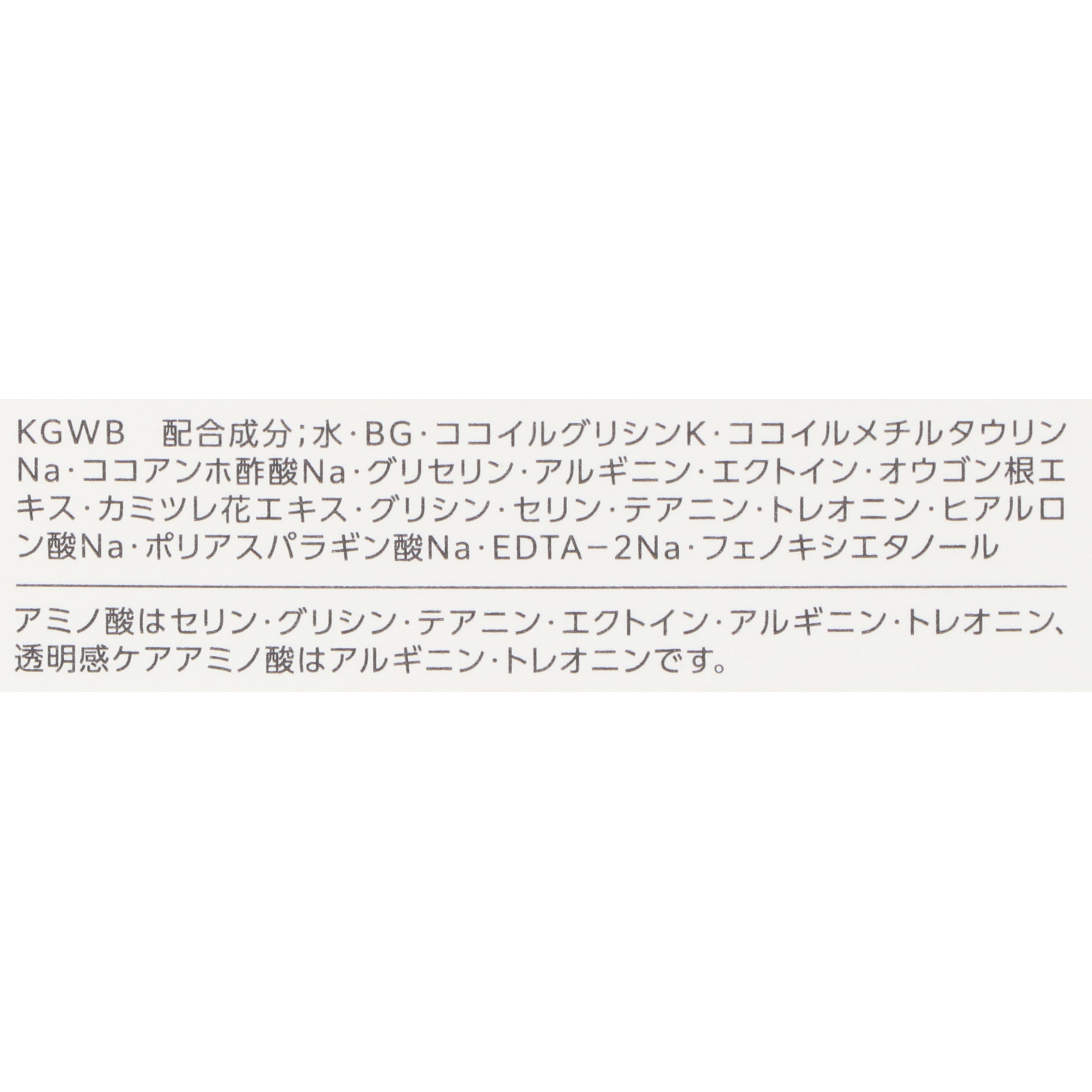 レシピオ モイストウォッシングフォーム 3