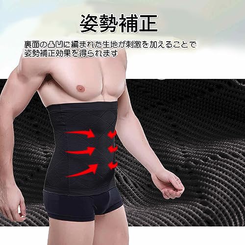 腹巻 3