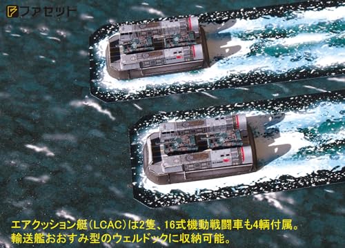 イージス・システム搭載護衛艦あたご型 8
