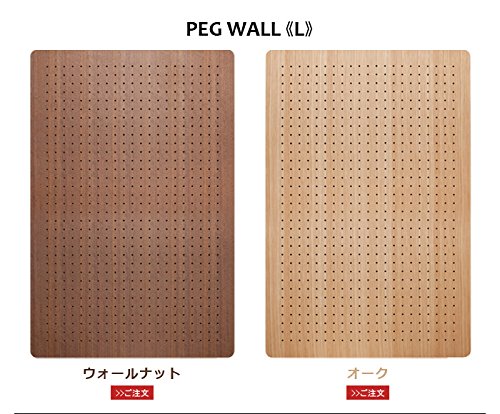 PEG WALL 5