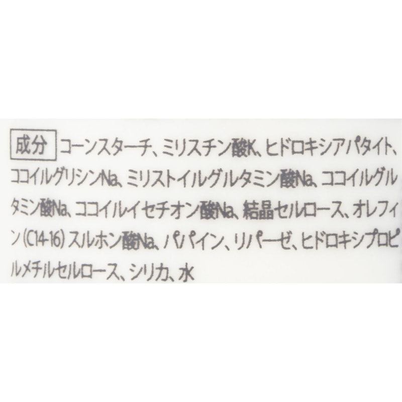 パウダーウォッシュ 3