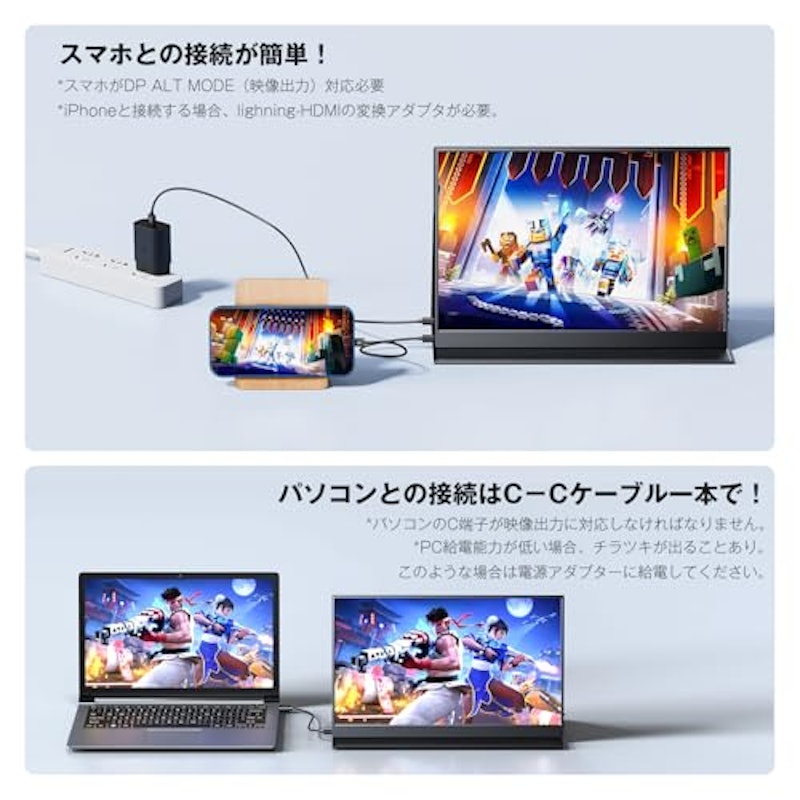 モバイルモニター 3