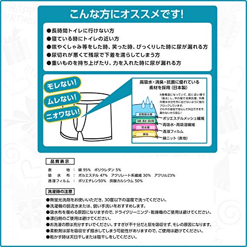 さわやかボクサーパンツ 4