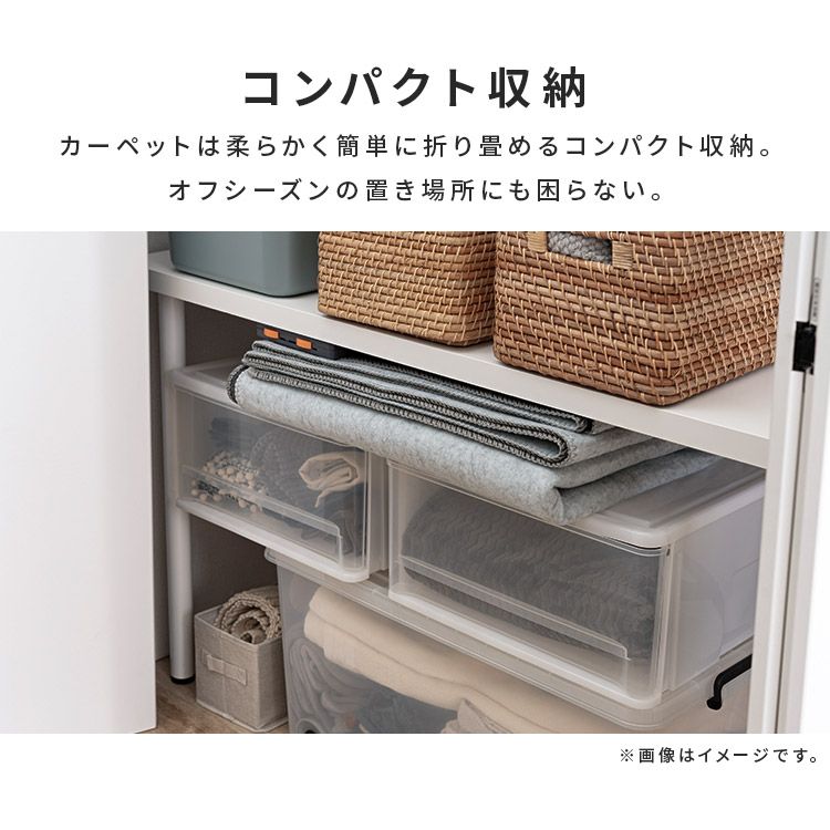 ホットカーペット 4