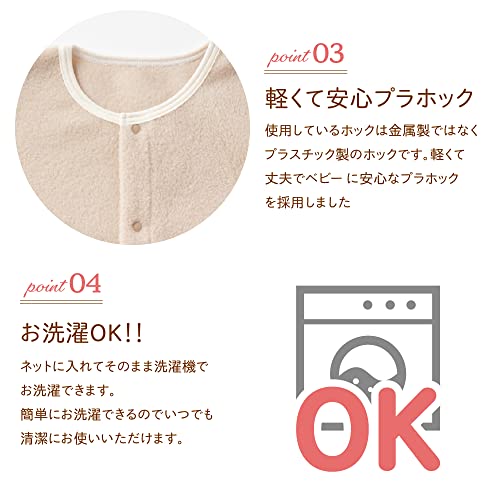 フリーススリーパー 3