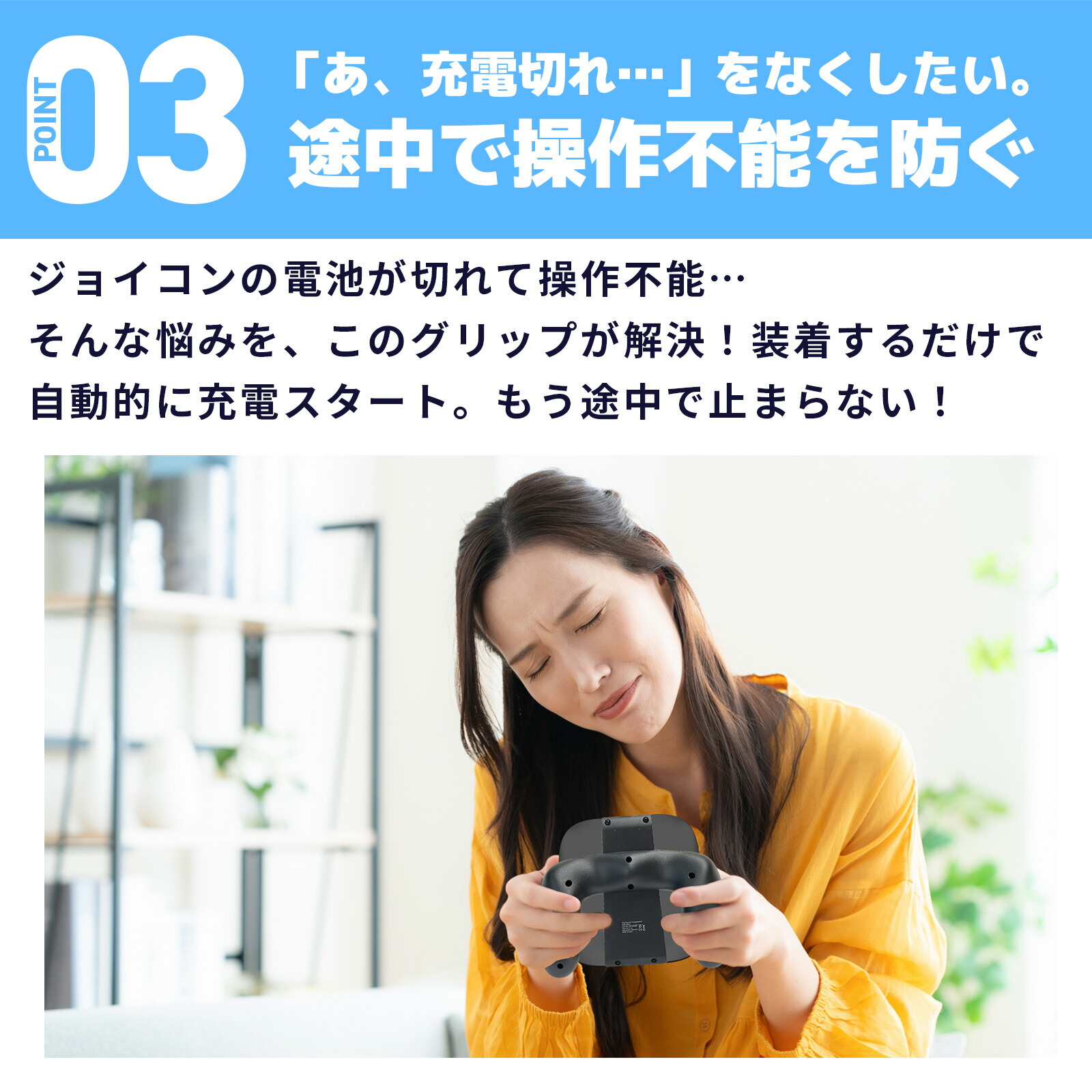 スイッチ2 コントローラー グリップ 4