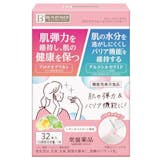 セラミドサプリのおすすめ人気ランキング【2026年10月】 5