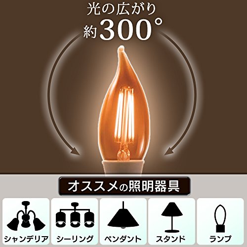 LED電球 2