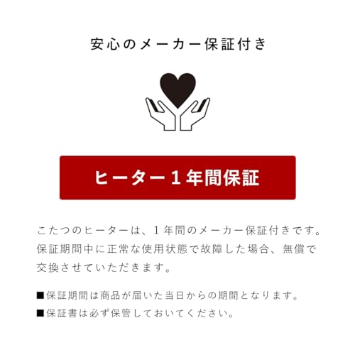 こたつ テーブル  6