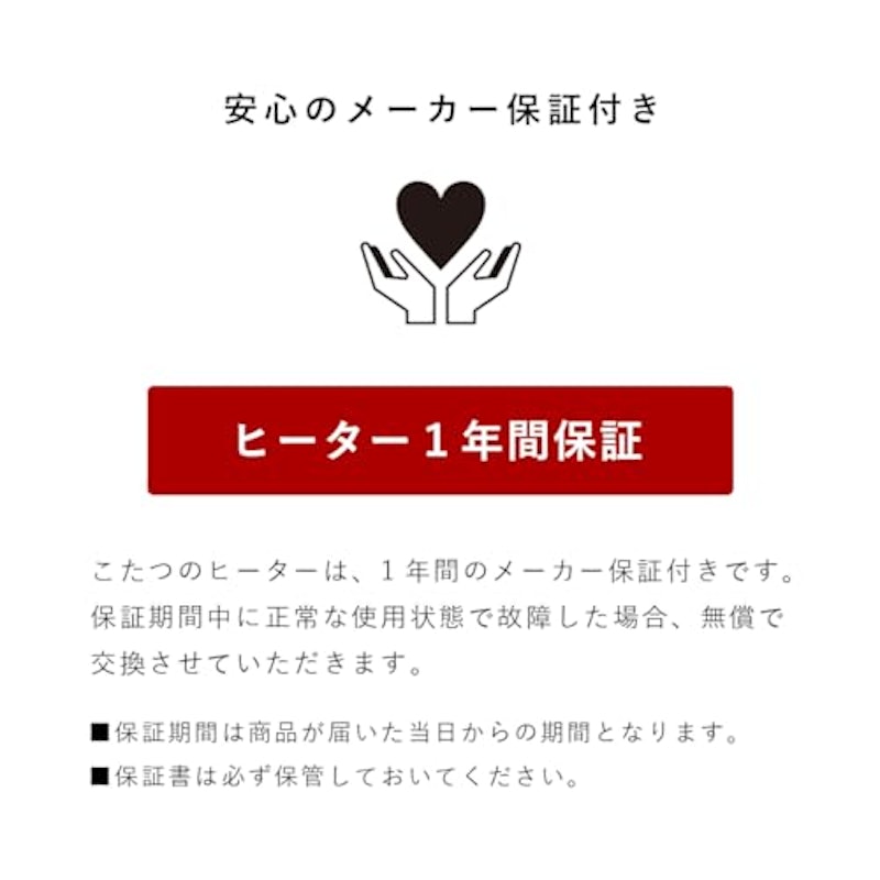 こたつ テーブル 6