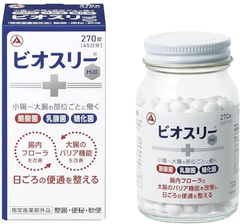 Hi錠 1