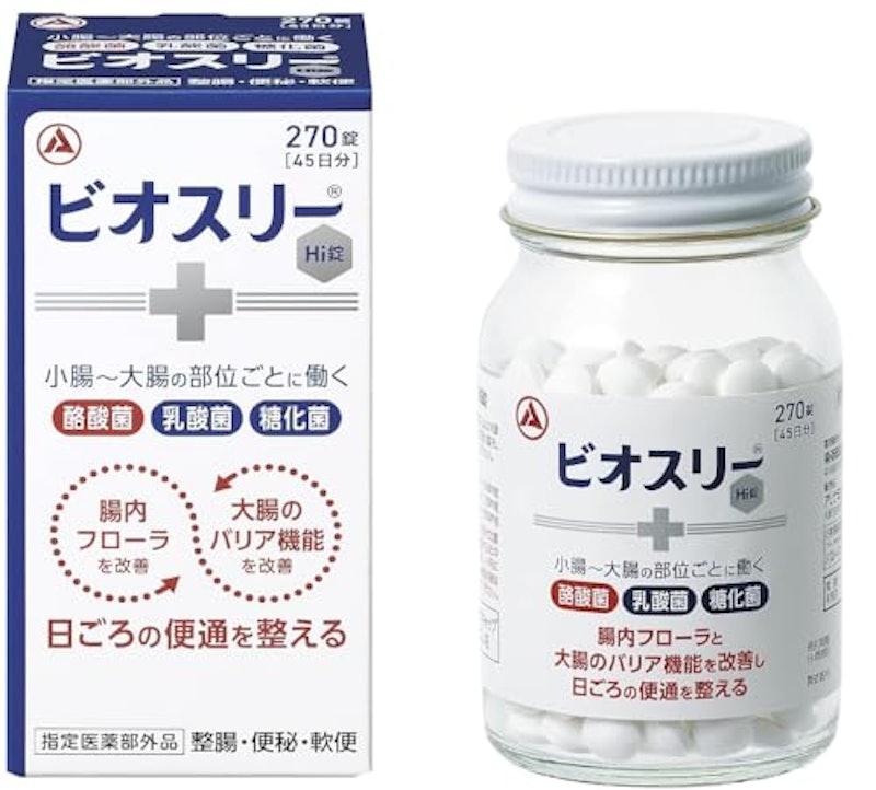 Hi錠 1