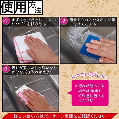 茂木和哉 キッチン用  6