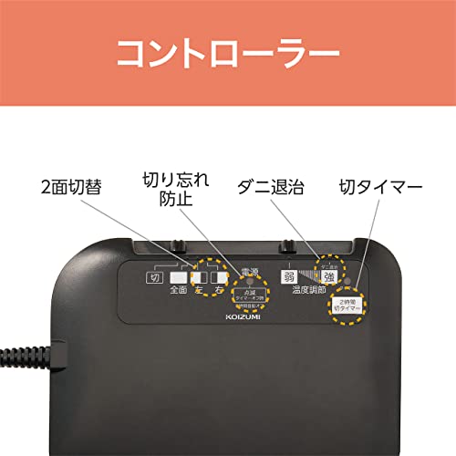 ホットカーペット 5