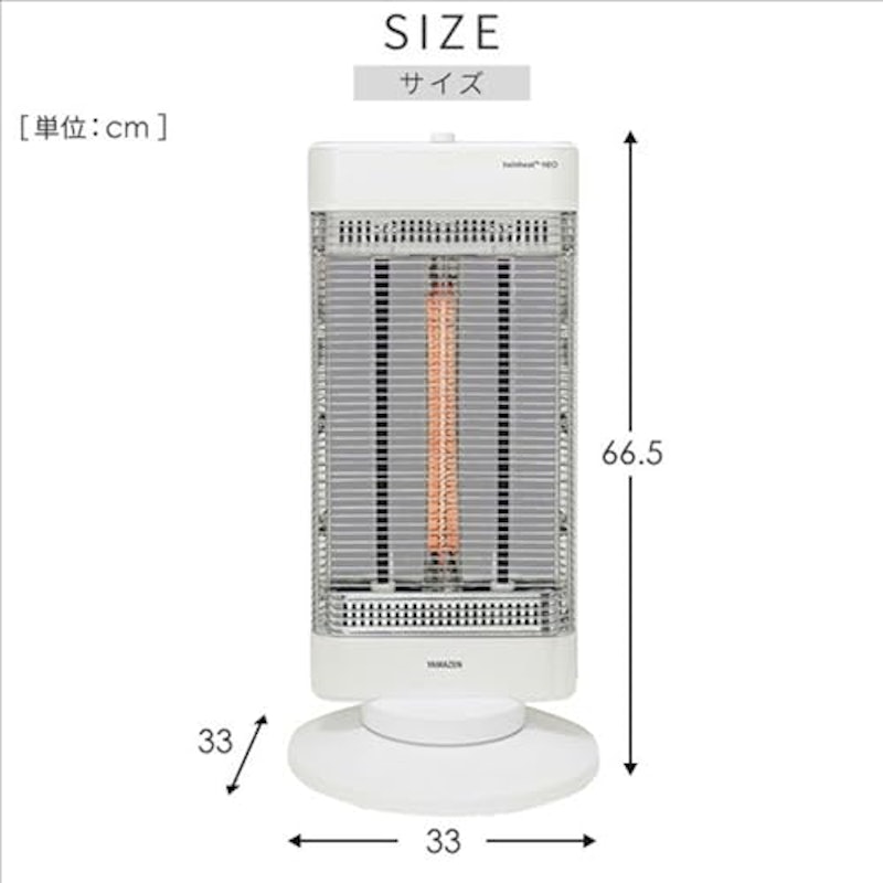 ツインヒート プラス ネオ 3