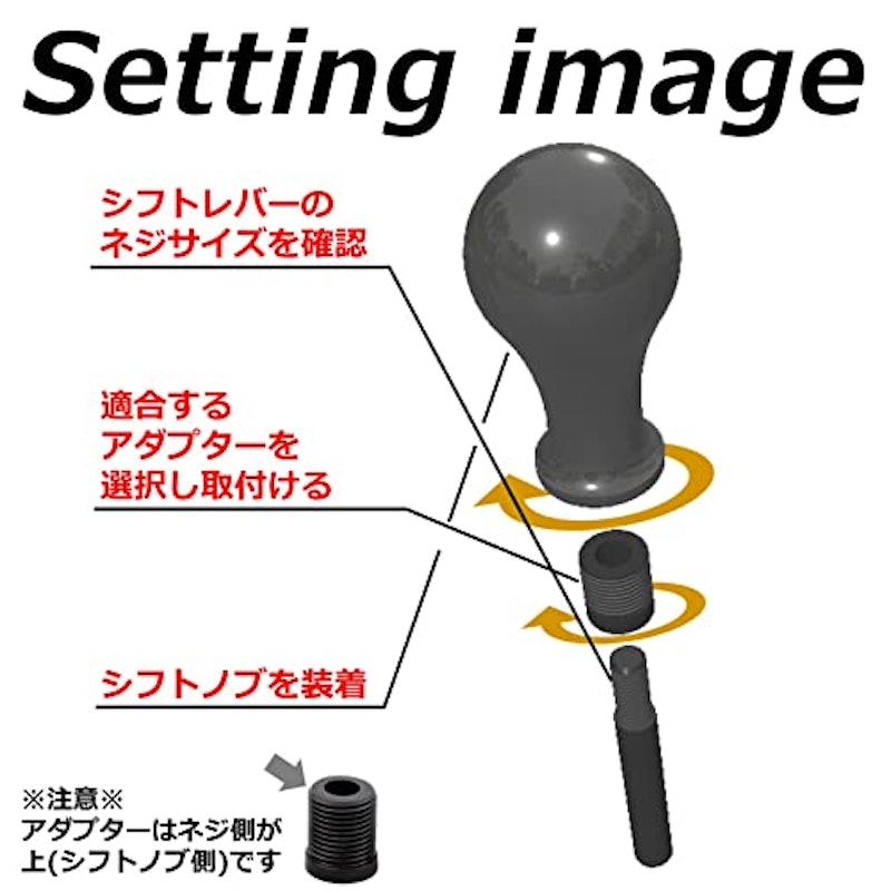 シフトノブ 3