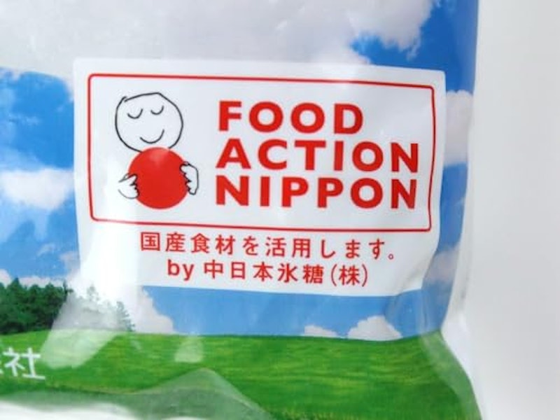 国産原料 ロックシュガー 2