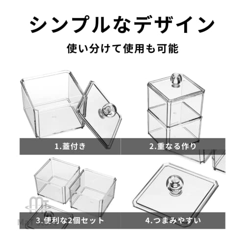 コットンケース 3
