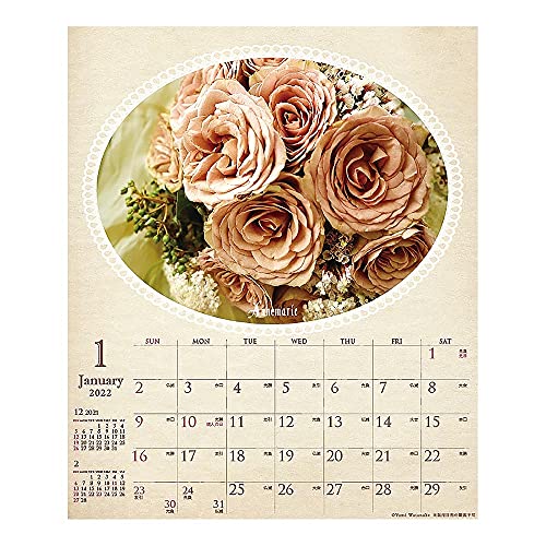 21年 卓上カレンダーのおすすめ人気ランキング選 Mybest