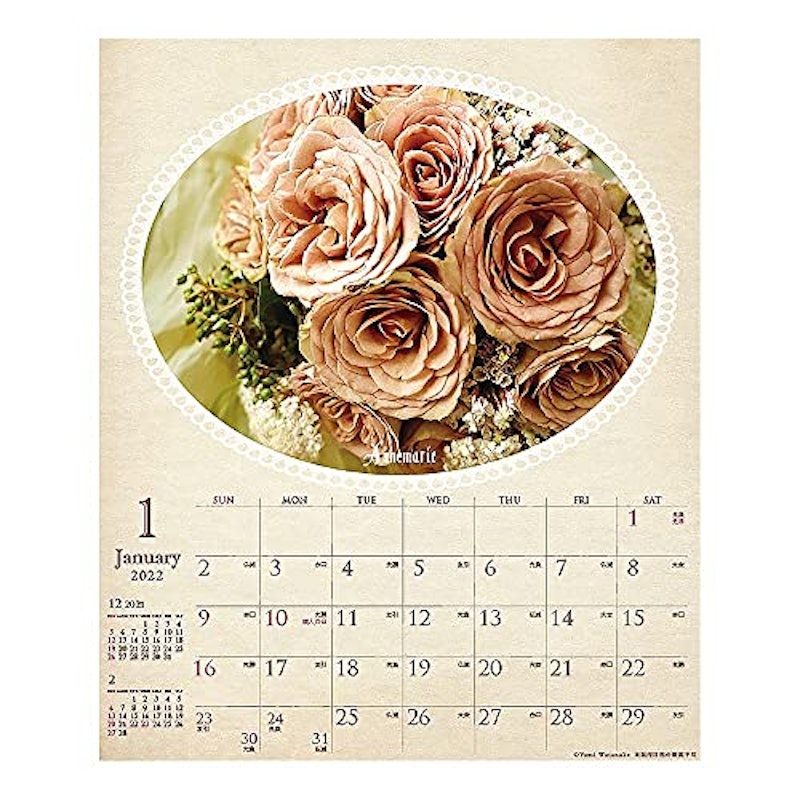 21年 卓上カレンダーのおすすめ人気ランキング選 Mybest 21年 卓上カレンダーのおすすめ人気ランキング選 Mybest