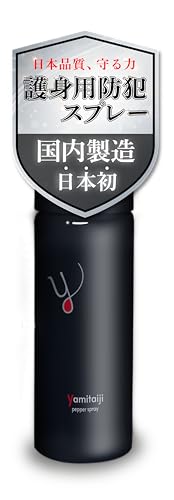 護身用スプレー 1