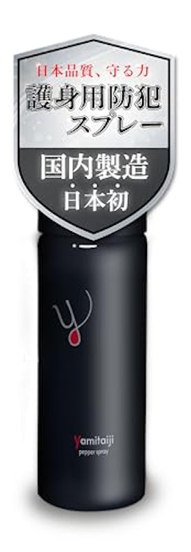 護身用スプレー 1