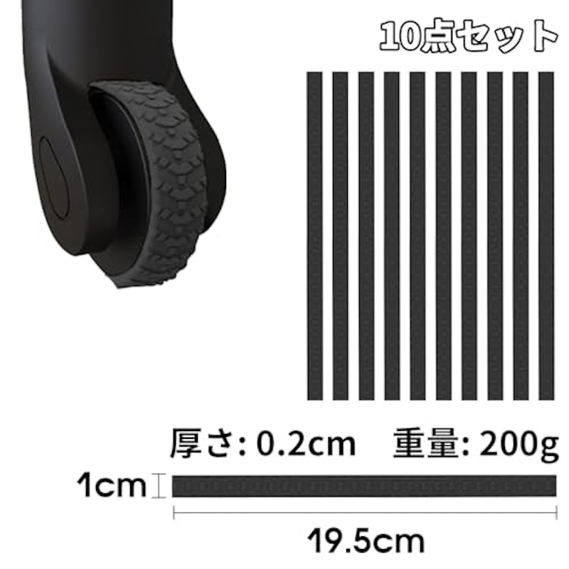 タイヤカバー 4