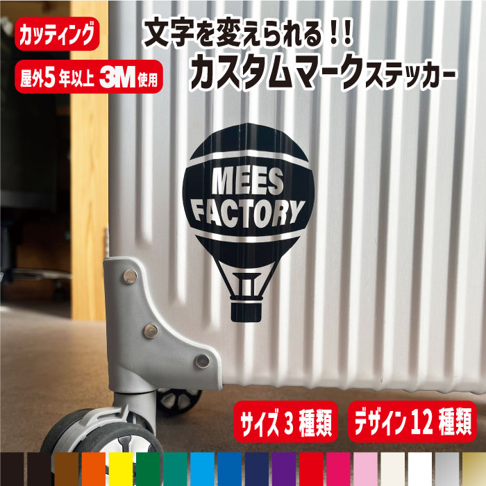 カスタムマークステッカー ハート 1