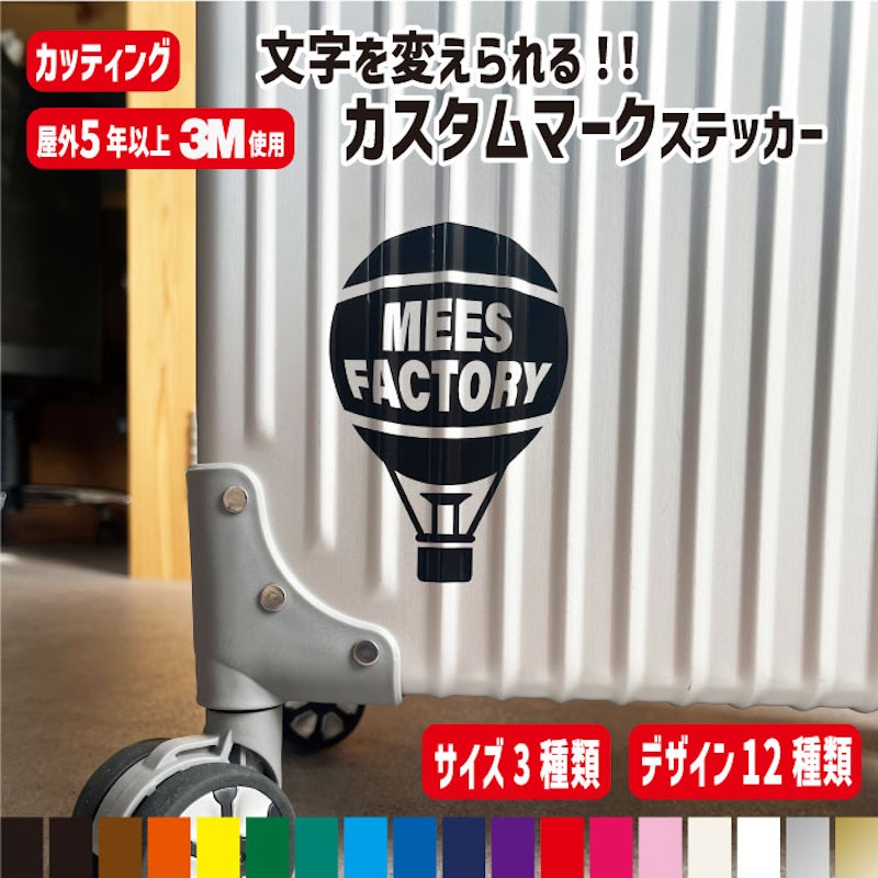 カスタムマークステッカー ハート 1
