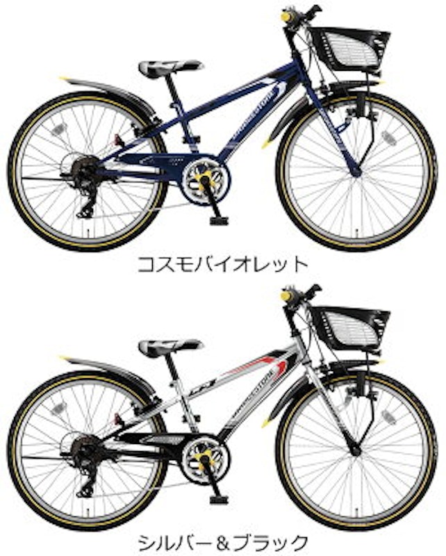 クロスファイヤージュニア 2