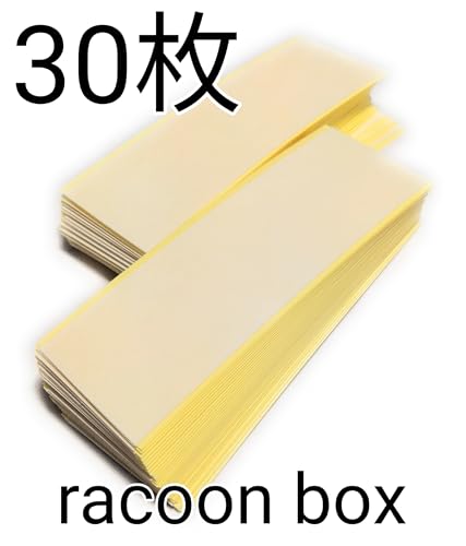 医療用両面テープ 2