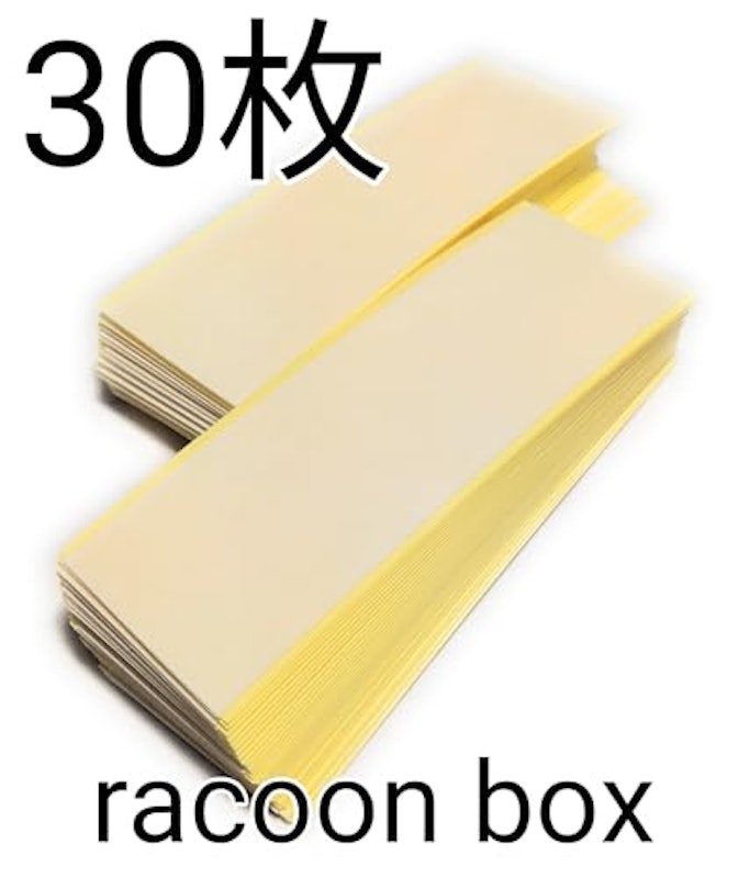 医療用両面テープ 2