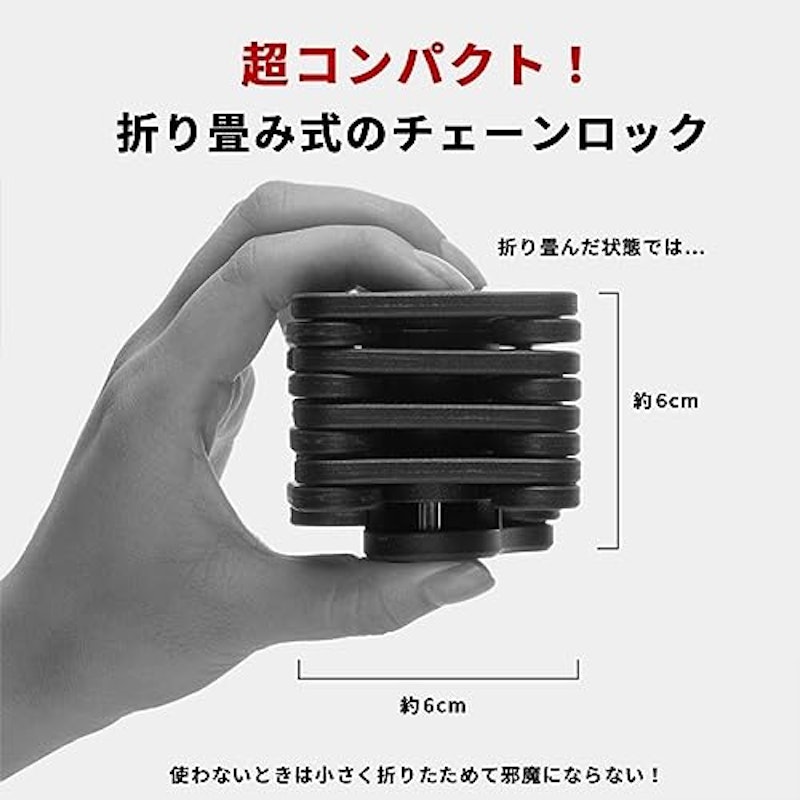 ブレードロック 4