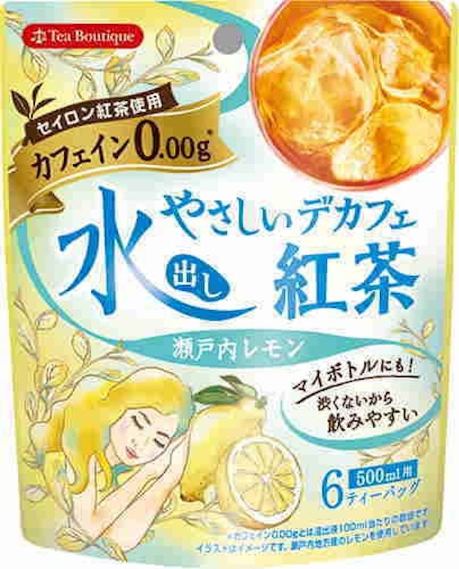 水出し 瀬戸内レモン 1